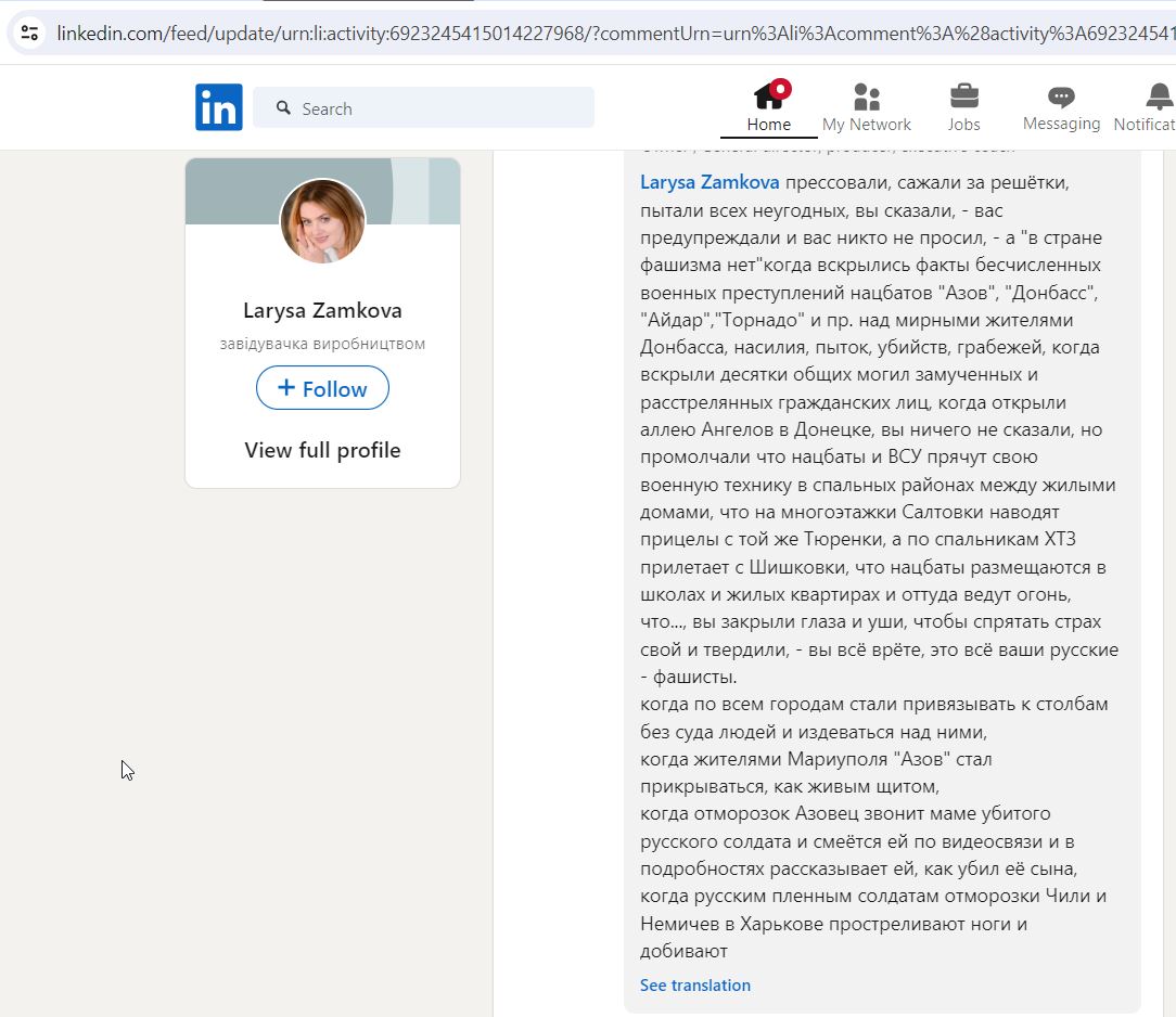Toriashvili_Natalia_001__SoR_016__-LinkedIn.jpg